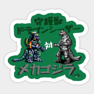 Dragonzord VS Mechagodzilla Sticker